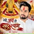 Mk Yadav
