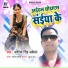 Ashok Singh Akela