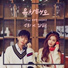 Sohee, Kim Sang Gyun