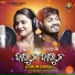 Aseema Panda, Pintu Das