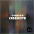 Corvex