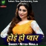 Nitish Nirala