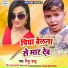 Rishu Babu