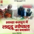 Prachi