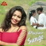 Ignesh Kumar, Suman Gupta feat. Raj Pandey, Tanya