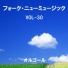 Orgel Sound J-Pop