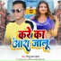 Pintu Lal Yadav