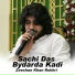 Zeeshan Khan Rokhri