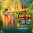 sangam prem raja, Kajal Singh