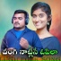 Shailaja