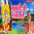 Ramsurat Prajapati Rashila