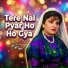 Farah Khanam