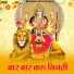 Sonu Kanwar