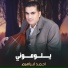 احمد ابراهيم