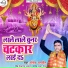 Mantosh Manmeet
