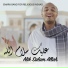 Emara Band for Religious Inshad