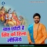 Nandkishor Pandey