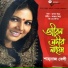 Shahnaz Bely