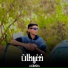 AL3MDA