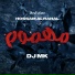 DJ-MK, Hossam Al Rahal