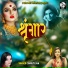 Shruti Jha