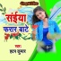 Hatan Kumar