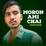 Gogon Sakib