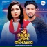 Moni Jannat mohona