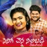 jogula venkatesh