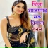 Rajesh Mastana