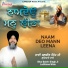 Bhai Balvir Singh Ji Ludhiana Wale