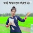 SM Saju
