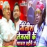 Kamlesh Giri