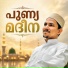 Sufyan Muthuthala
