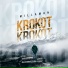 Krokot
