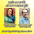 Sabina Yasmin, Syed Abdul Hadi