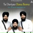 Dr. Gurinder Singh Ji Batale Wale
