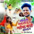 Kundan Bihari Yadav