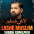 Shabih Gopalpuri