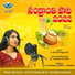 A.J.Sandhya Varshini feat. A. Madhu