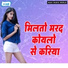 Akash Aashiq