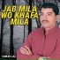 Sumar Lal