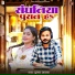 Kumar Akash