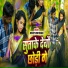 Rohit Rohtashi