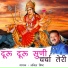 Anil Bisht