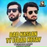Sikandar Malik, Rizwan Blouch