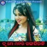 Pritinanda Routray