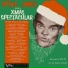 Spike Jones