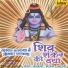 Aadarsh Gautam