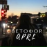 APRL